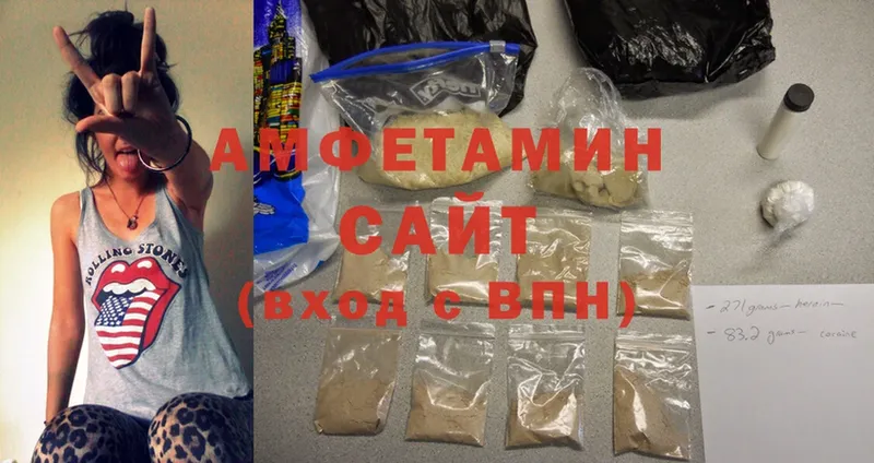 Amphetamine VHQ  Кимовск 