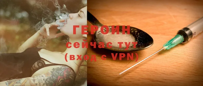 omg зеркало  Кимовск  Героин Heroin 