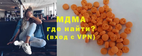 альфа пвп VHQ Бугульма