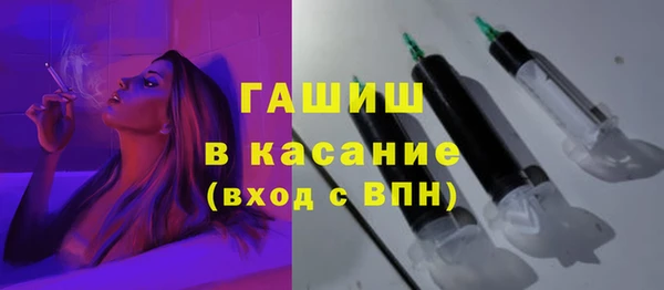 альфа пвп VHQ Бугульма