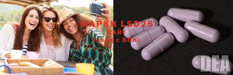 LSD-25 экстази кислота  Кимовск 