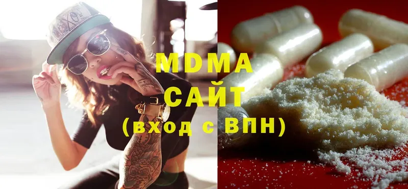 MDMA Molly  Кимовск 